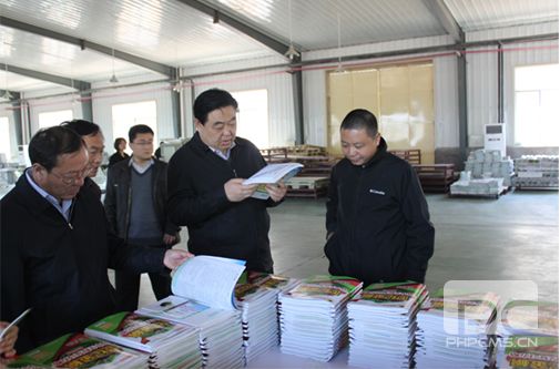 山东润声印务有限公司,东平印务,润声印务