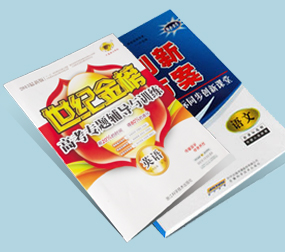 山东润声印务有限公司,东平印务,润声印务